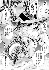 [NABURU] Runaways High