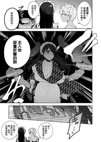 [Neet] Himitsudere - Secret Love [Chinese] [Digital]