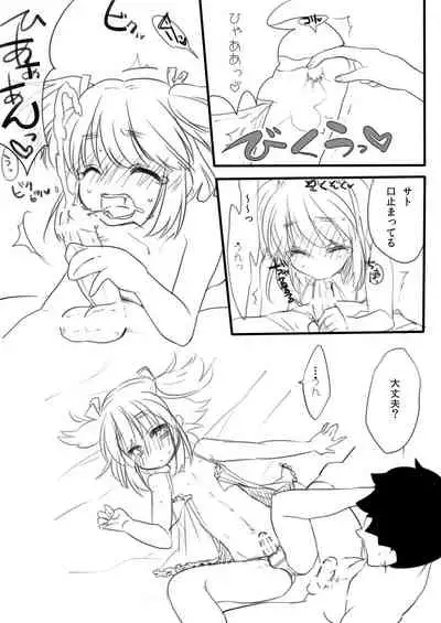 Ima made to, Kore kara to.