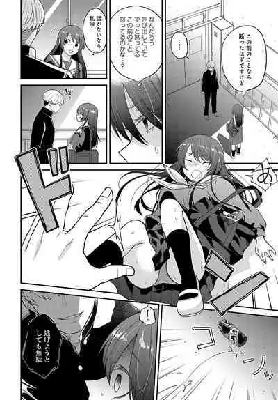 COMIC Anthurium 2024-03