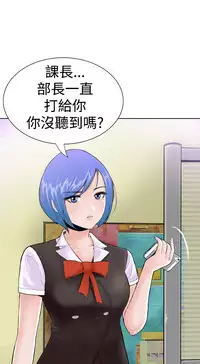 [肆壹零]Dream Girl Ch.1~5 [Chinese]中文