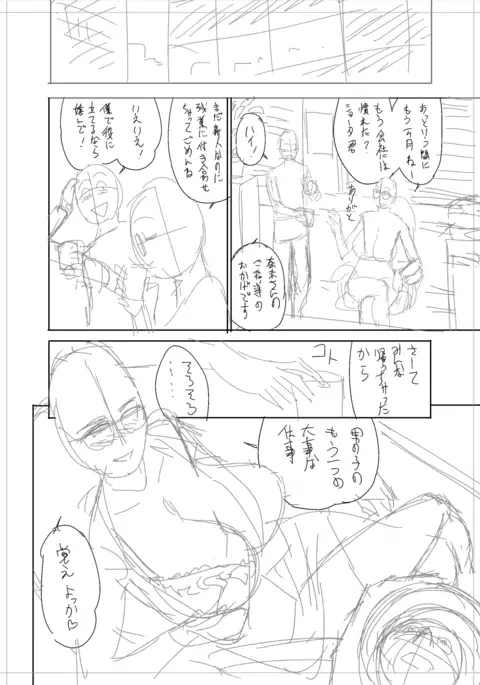 twin Milf Color Page Hokan Pack