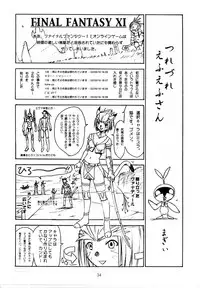 (C63) [Cu-little2 (Betty, MAGI)] CULITTLE POKOTSUN Cu-little2 Rakugaki Bon (Various)