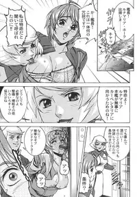 [Marley & Scrooge Shoukai (Suzuki Kimuchi)] Okadu Batake 3 (Gundam Seed Destiny) [Digital]