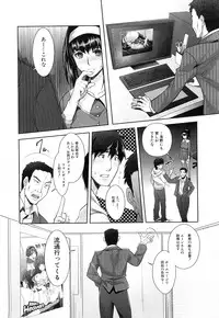 COMIC Mugen Tensei 2015-02 [Digital]