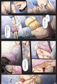 [Toyatei (Toyama Kousei)] Shitto -JEALOUSY- (Neon Genesis Evangelion)