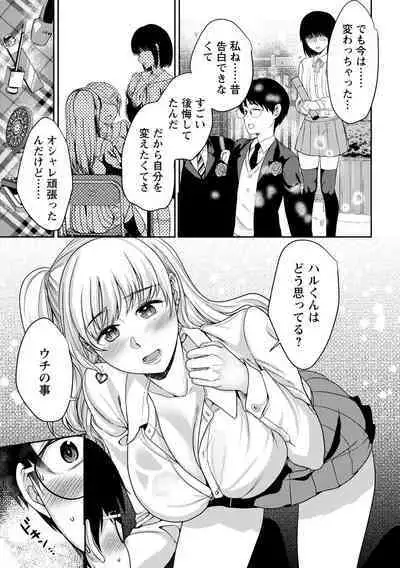 comic Trigger vol.08