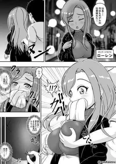 Lauren is restrained and blamed mainly on her boobs