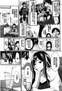 [Fue] フェラピュア[chinese]