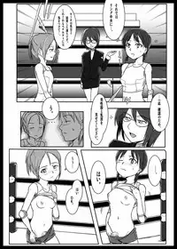 Remora Works - Futauni vol.1