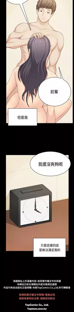 斯德哥尔摩症候群