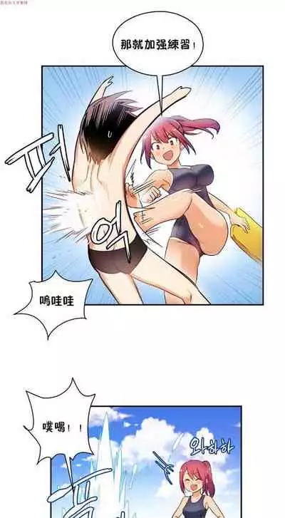 中文韩漫 初恋豚鼠 ch.1-10 [chinese]