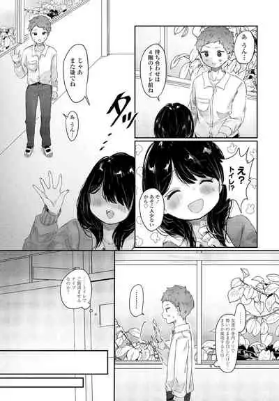 COMIC Penguin Club 2021-12 [Digital]