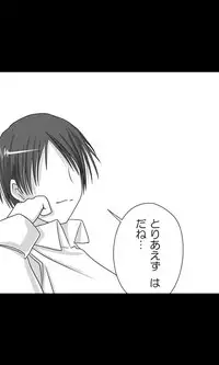 [Sakuragumi] Iede Musume Series Dai-16-wa - Kyouka 3