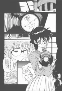 [Tanuma Yuuichirou] Princess of Darkness