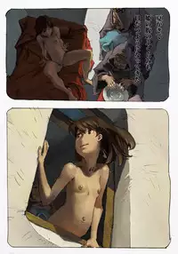 [Suzuki Dogezaemon] Mushi Mezuru Himegimi 1 (Nausicaä of the Valley of the Wind) [Digital]