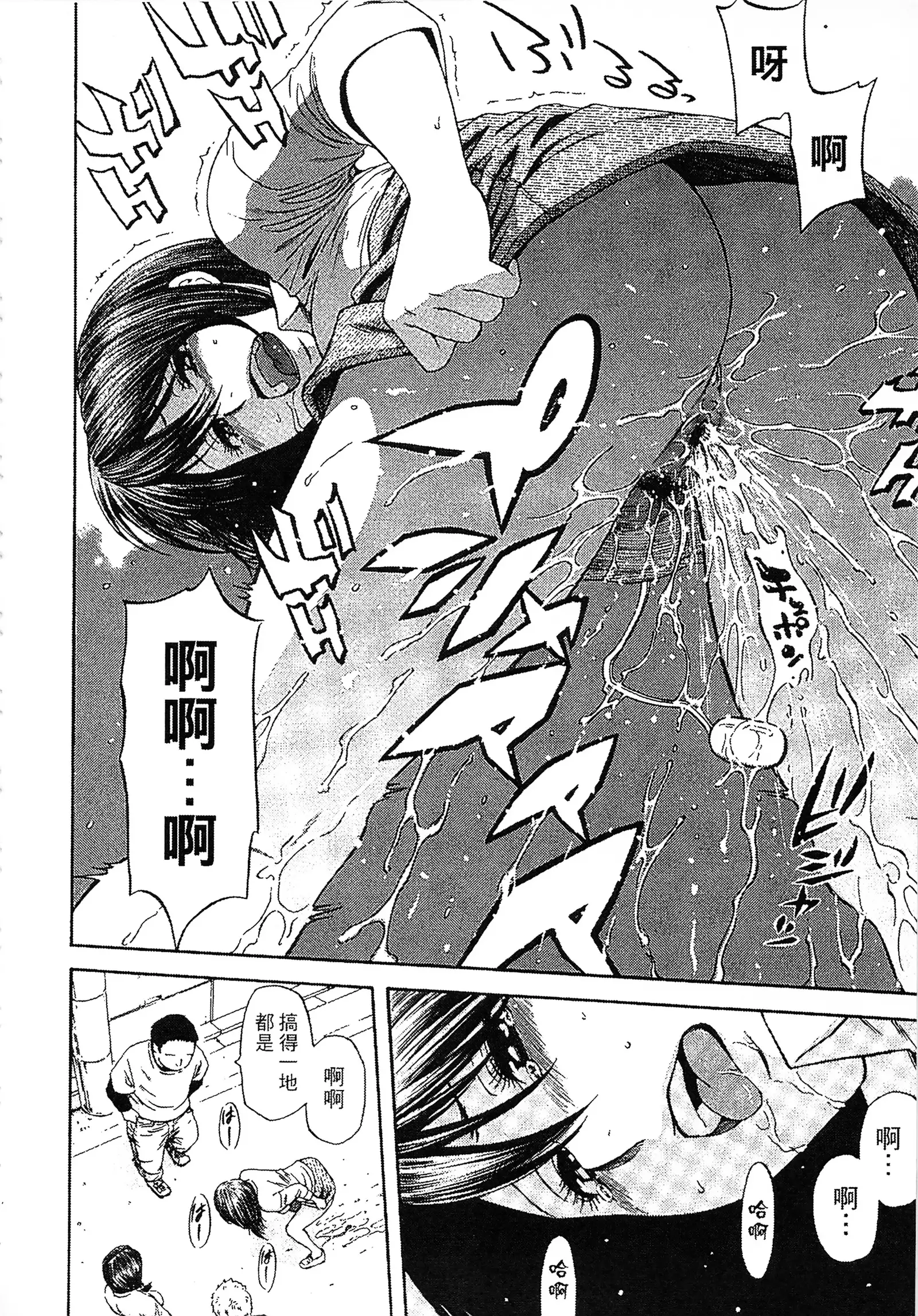 Yuuwaku Shitei Tosho