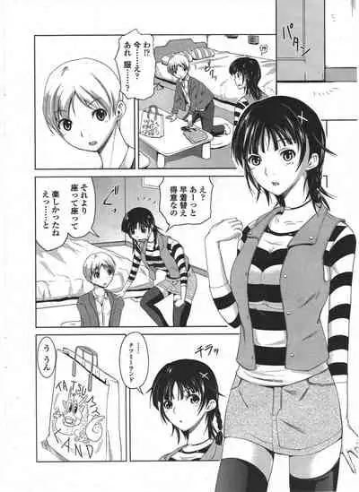 COMIC Penguin Club 2010-01