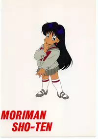 [Moriman Sho-Ten (Various)] KATZE 8 (Various)