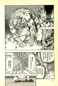 [Maeda Toshio] Youjuu Kyoushitsu 1 - Youjuu Shinryaku hen (Kyun Comics)