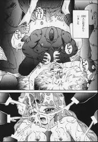 [Ayashigedan] Majokko Kishi 4 (Mahou Kishi Rayearth / Magic Knight Rayearth)