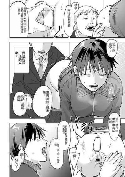 Ougon no Sonata XXX Sono Juuroku