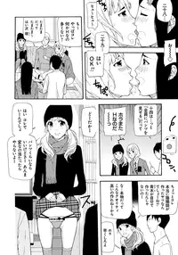 [Nanase Makoto] Kojin Satsuei [Digital]