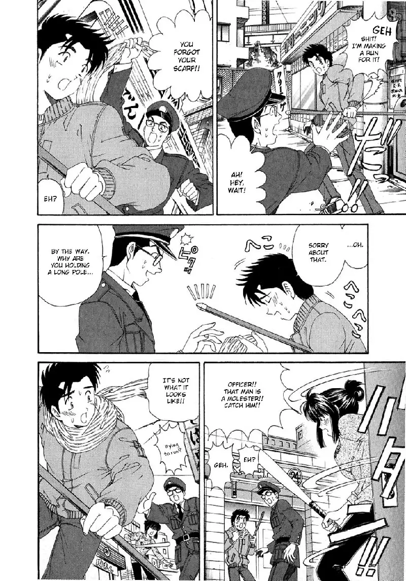 Virgin Na Kankei Vol4 - Chapter 28