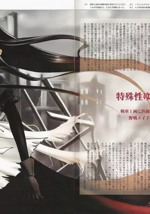 SS 2 Plus Uniformen Der SS