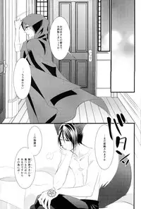 (HaruCC20) [Pink Kitten (Naokichi.)] melt (Kuroshitsuji)