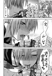 [Yuzuki N Dash] CHANGE!!