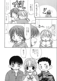 [Sou Akiko] Gekkakou