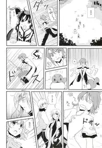 (C81) [Furiko (Mametarou)] Blue lace flower (Tales of the Abyss)