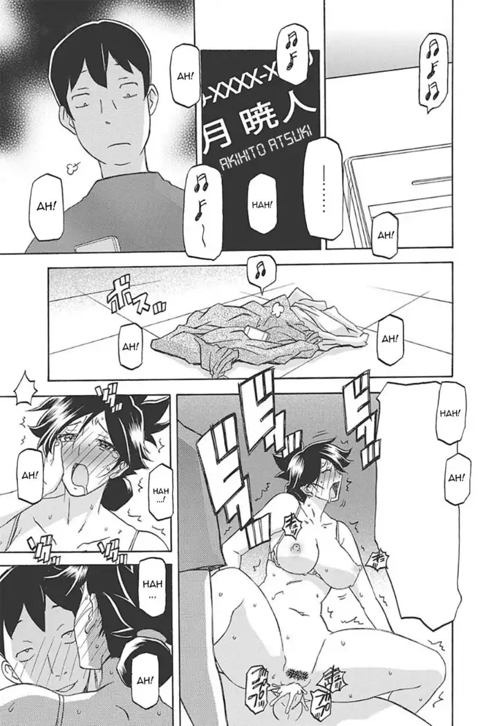 Gekkakou no Ori Ichi Vol 1