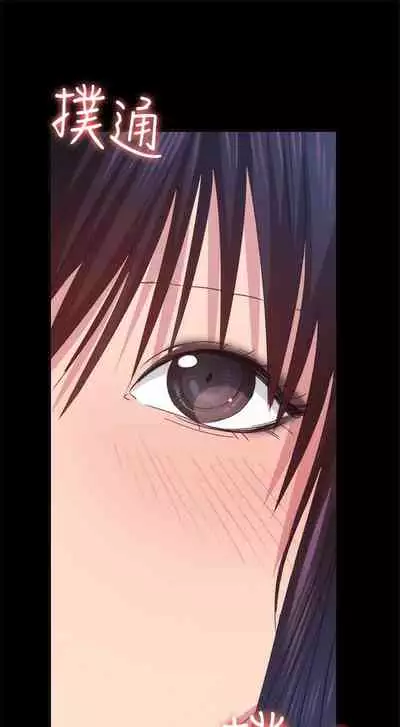 （周2）退货女友 1-25 中文翻译（完结）