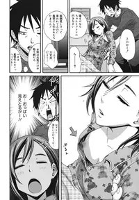 COMIC Megamilk 2011-02 Vol. 08