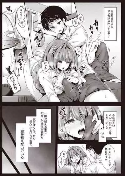 COMIC AUN 2021-10 [Digital]