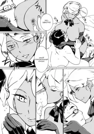 Kasshoku Oneesan no Fudeoroshi Ver.4.1 ﻿