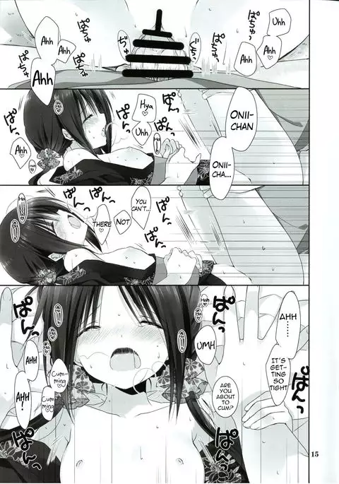 Imouto no Otetsudai 7 | Little Sister Helper 7
