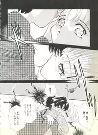 [Anthology] BOY MEETS BOY