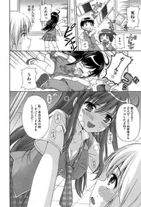 [Nendo.] Shishunki Lover