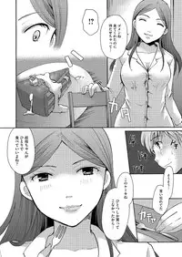 COMIC Megastore Alpha 2014-08 [Digital]