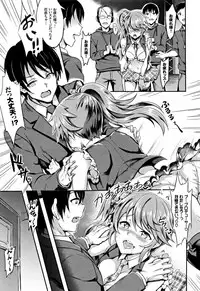 [Puyocha] Muttsuri Bitch