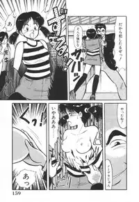 [Kawamoto Hiroshi] Mantouka Retsuden Akatsuki-chan