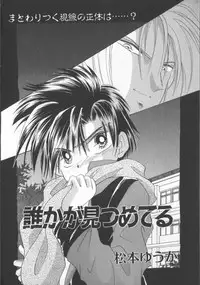 [Anthology] COMIC Zushioh 7