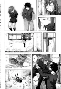 [Minarai Zouhyou] Yuugure Scramble (COMIC Penguin Club Sanzokuban 2013-02) [English] {Crystalium}