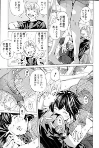 Action Pizazz Special 2015-09