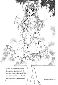 (C53)[SUKAPON-DO (Kagawa Tomonobu, Yano Takumi)] Chanpon!