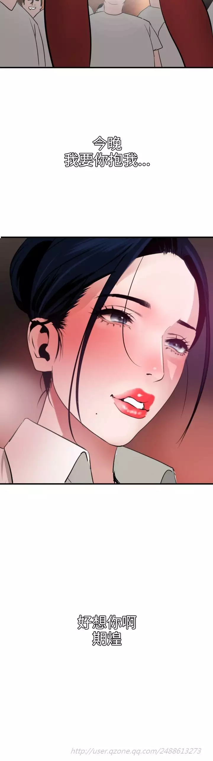 Desire King 欲求王 Ch.41~47