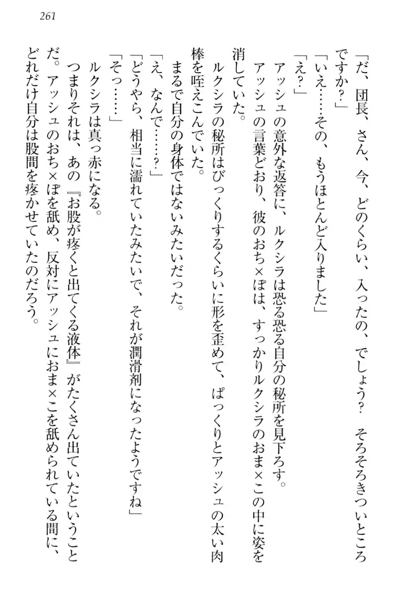 Onna Kishidan Pants Collection